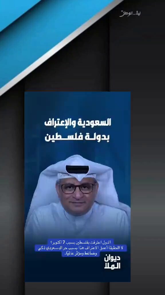 இன்றோ நாளையோ பலஸ்தீன தனி நாடு உருவாவது தின்னம்…