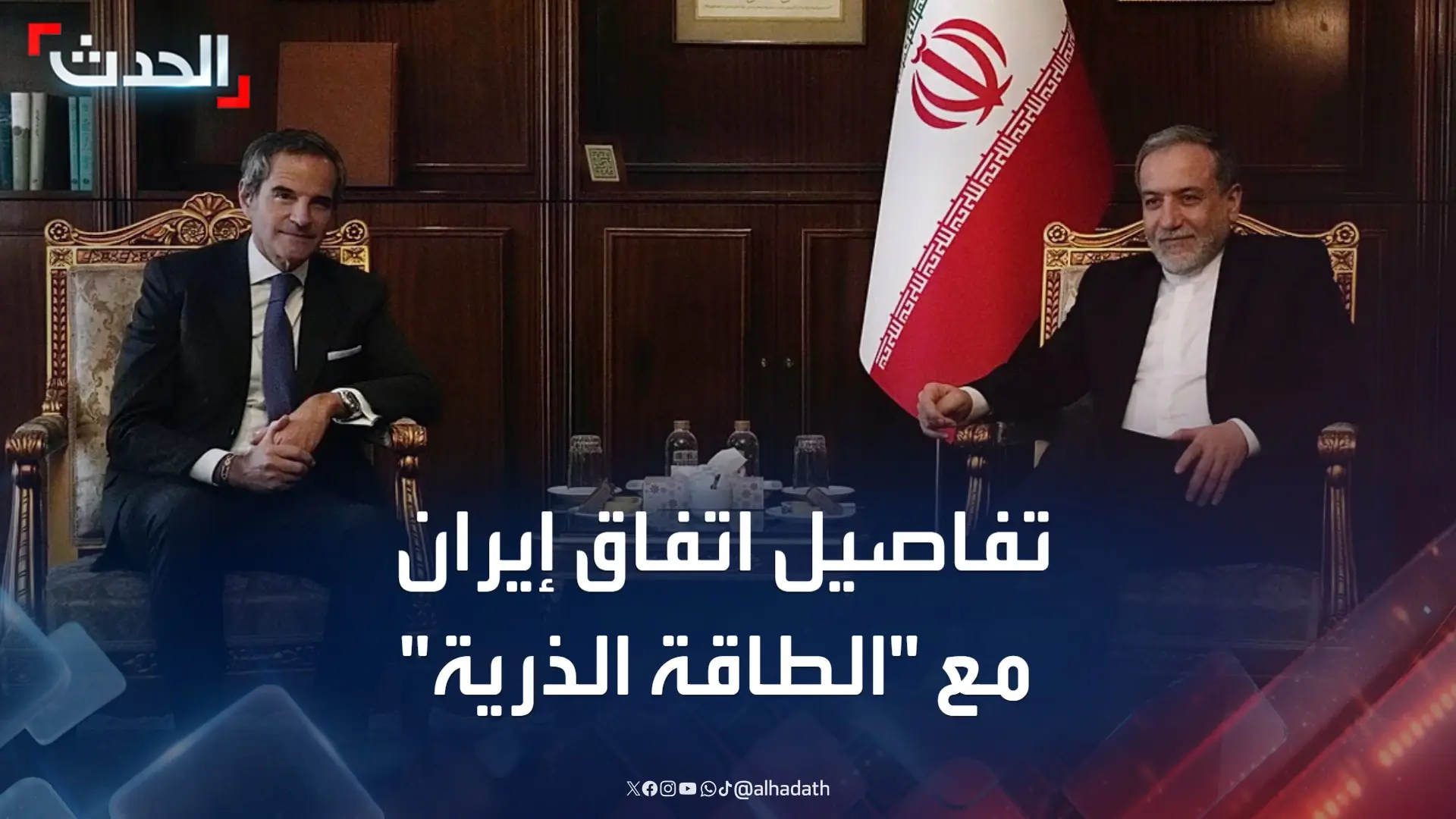 ஈரான் தயார் நிலையில்.