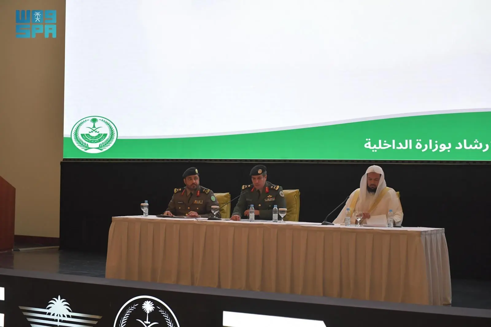 ஸவுதியின் 95ஆவது தேசிய தினம் தொடர்பான கலந்துரையாடல்…