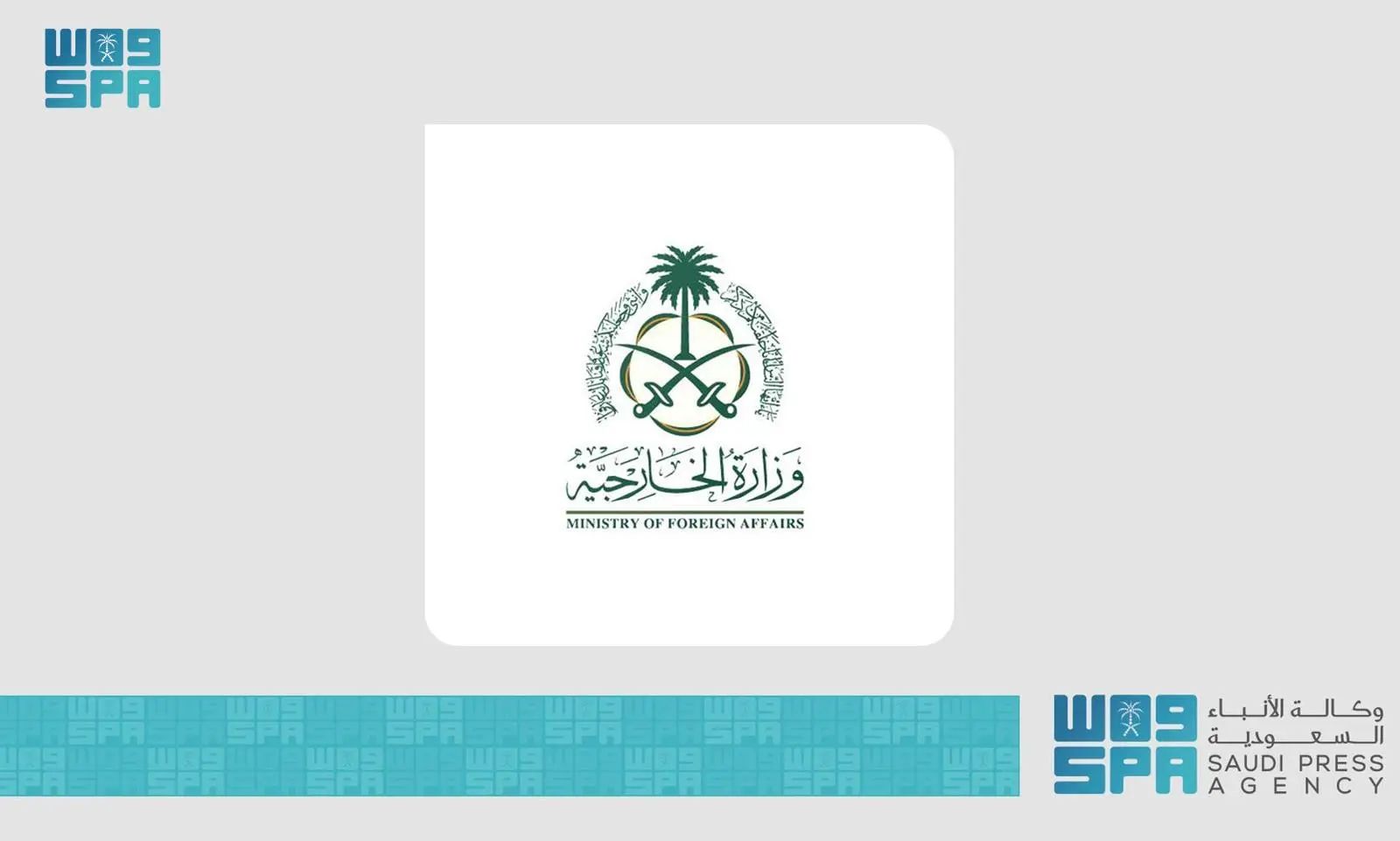 மிகவும் கடுமையாக கண்டிக்கிறது..