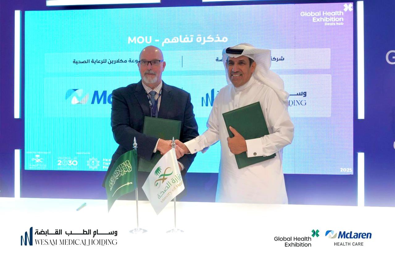 ‘விஸ்ஸாம் மெடிக்கல்’ மற்றும் அமெரிக்காவின் ‘மெக்லாரன்’ கூட்டணி