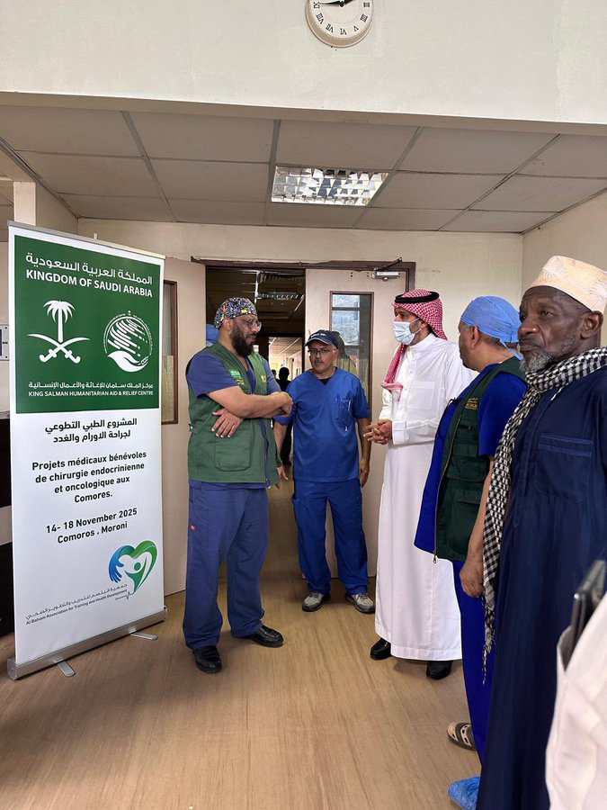 கொமோரோ தீவுகளில் 100 அறுவை சிகிச்சைகளுக்கான “அல்-பல்சம்” பிரச்சாரம்