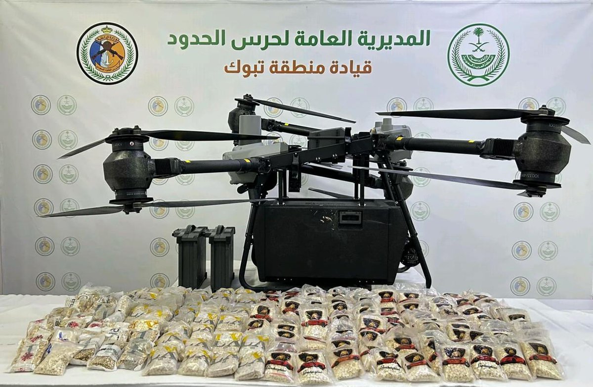 “ட்ரோன்” மூலம் 1.38 இலட்சம் போதை மாத்திரைகள் கடத்தல்: சவுதி எல்லைப் பாதுகாப்புப் படை முறியடிப்பு