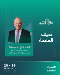 “அரசு இறையாண்மை நிதி மேலாண்மையை சவுதி அரேபியாவிடம் இருந்து கற்கிறோம்”