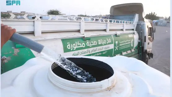 6 நாட்களில் 10 லட்சம் லிட்டர் தண்ணீர்: ஏமனின் அல்-ஹுதைதாவில் மன்னர் சல்மான் நிவாரண மையத்தின் சாதனை!