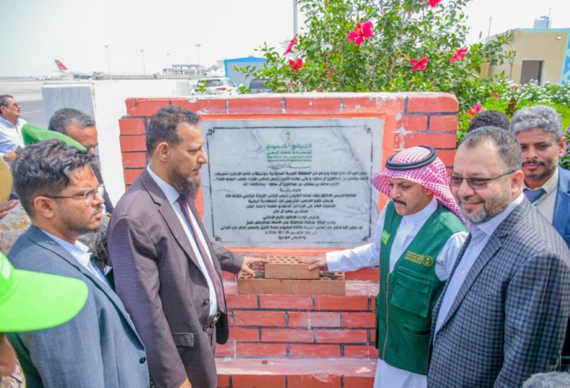 எமன் சர்வதேச விமான நிலையம்: மூன்றாம் கட்ட மேம்பாட்டுப் பணிகளுக்குச் சவூதி அரேபியா அடிக்கல்!