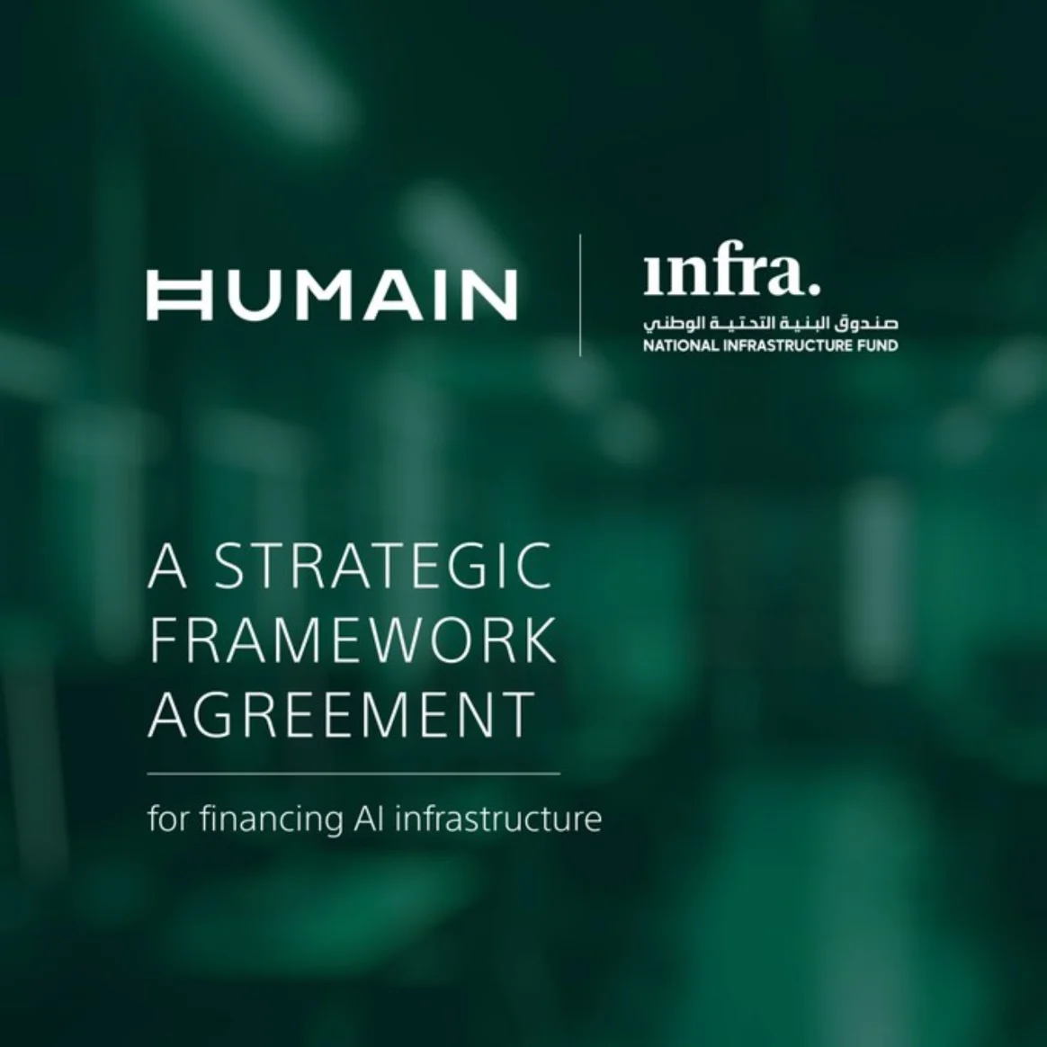 டாவோஸ் மாநாட்டில் சவூதி அதிரடி: செயற்கை நுண்ணறிவுத் துறைக்கு 1.2 பில்லியன் டாலர் நிதி ஒப்பந்தம்!