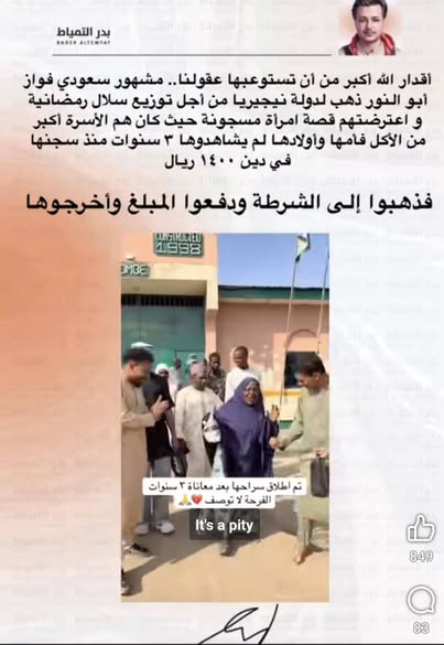 மனிதாபிமானத்தின் சிகரம்: